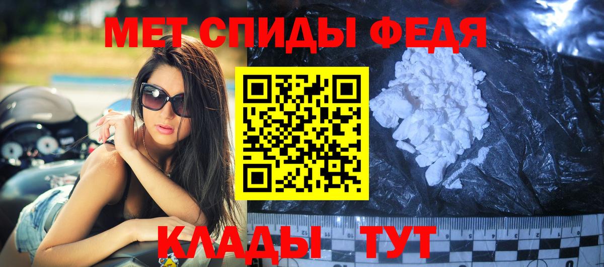 Амфетамин  blacksprut ссылки  Вход с VPN  Кудымкар  Амфетамин  АМФЕТАМИН 97% 