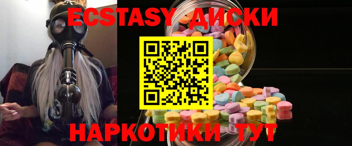 ГАШИШ  Каннабис  Мефедрон кристаллы  Кудымкар  Вход с VPN  КОКАИН 