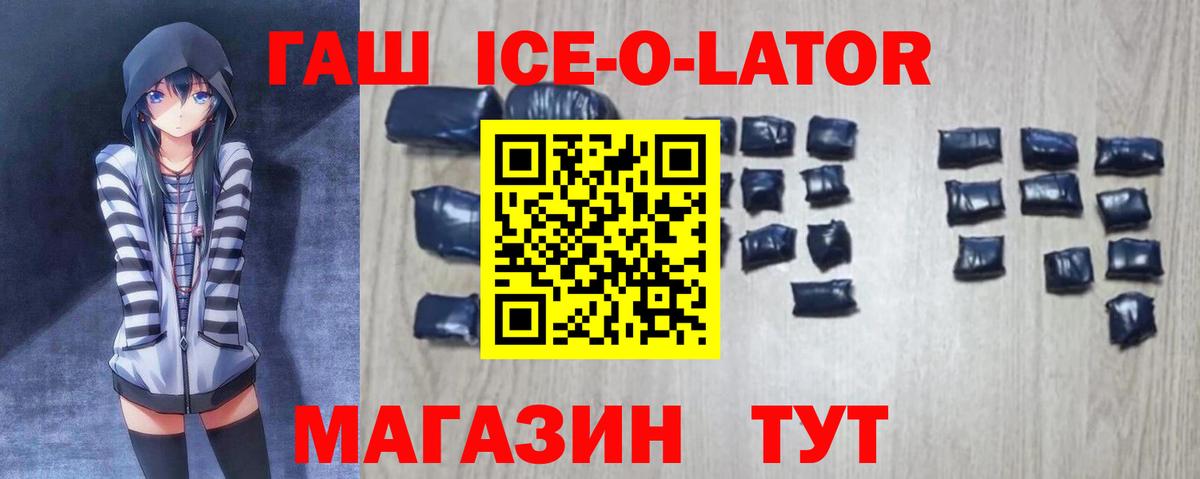 ГАШИШ VHQ  цены наркотик  ГАШИШ гарик  Кудымкар  Вход с VPN 