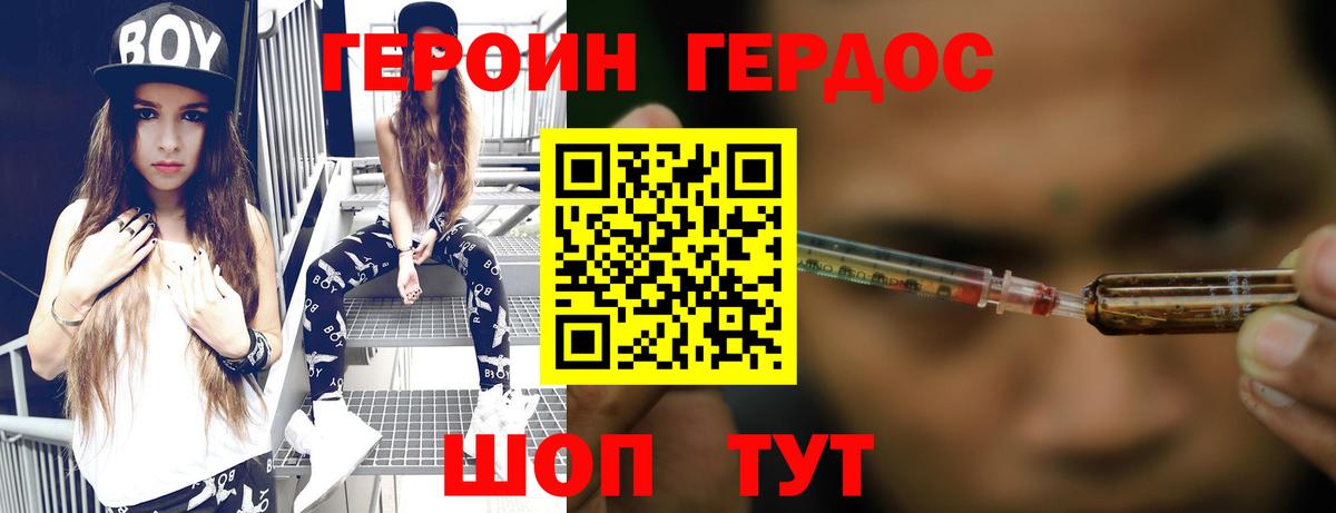 Кудымкар  Героин Афган  Вход с VPN 