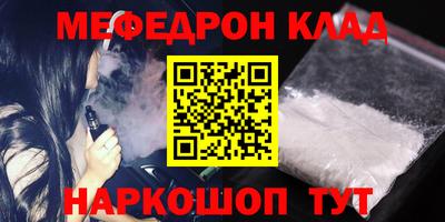 амфетамин Кимры