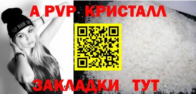 твердый Кинель