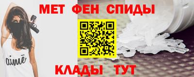 амфетамин Кимры