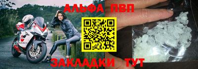 амфетамин Кимры