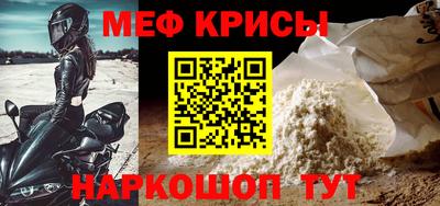 круглые Кингисепп