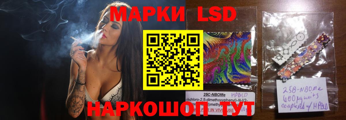 ЛСД экстази ecstasy Кудымкар