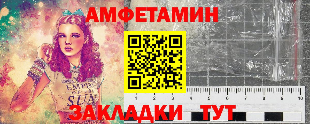 Кудымкар  Первитин Methamphetamine  Вход с VPN 