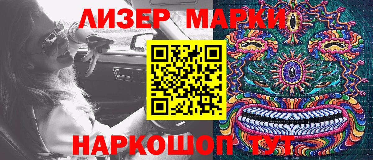 Кудымкар  Марки NBOMe 1,5мг  Вход с VPN  Марки NBOMe 1,5мг 
