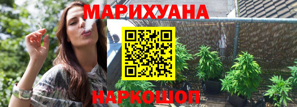 Конопля марихуана  Шишки марихуана сатива  Вход с VPN  Бошки Шишки MAZAR  Марихуана сатива  Кудымкар 