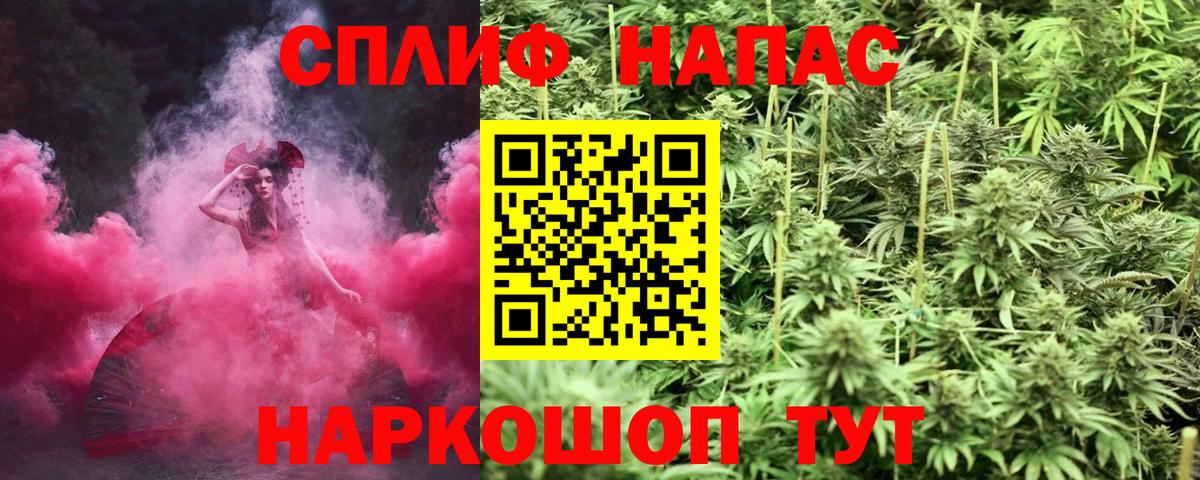 Марихуана Bruce Banner Кудымкар